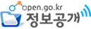 open.go.kr 정보공개