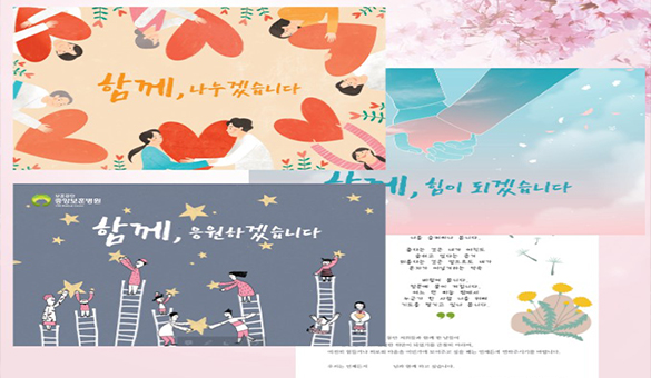 사별가족 정기우편발송