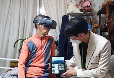 VR로 힐링나들이