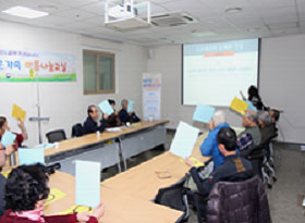 심리재활프로그램2 사진