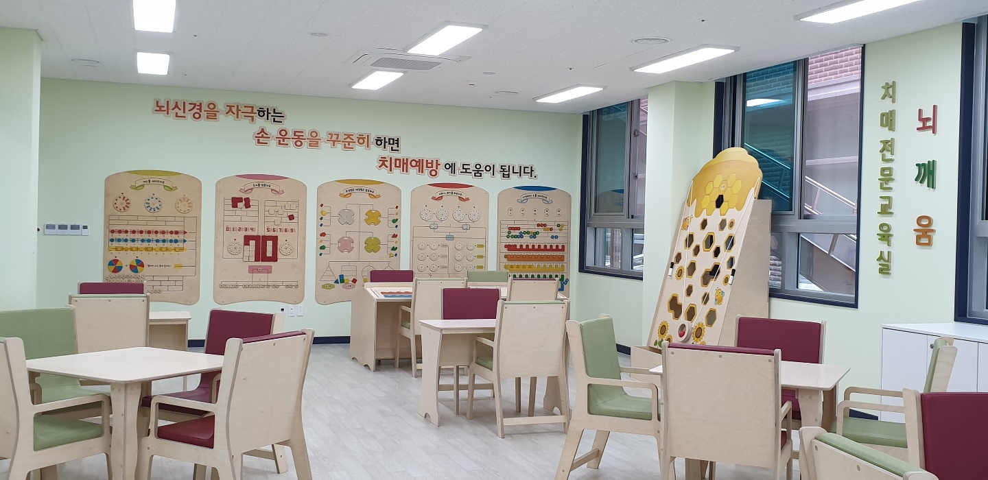 치매전문교육실 이미지