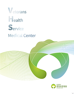 Veterans Health Service Medical Center