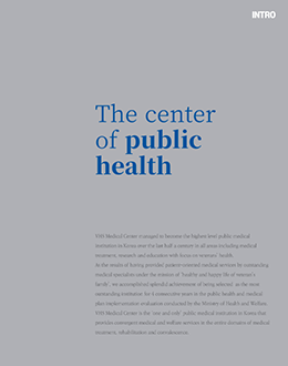The center of public health