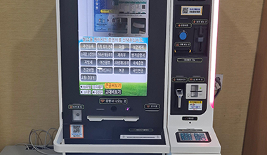 무인민원발급기 이미지