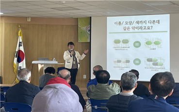 신규지정자 교육