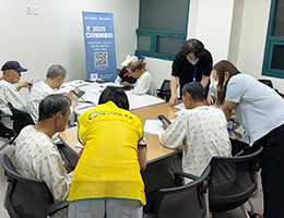 디지털 스마트교육2 사진