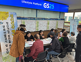 정신건강 캠페인2 사진