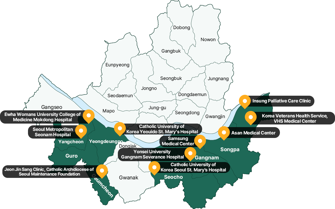 For details on hospice services in Seoul, see the list below.