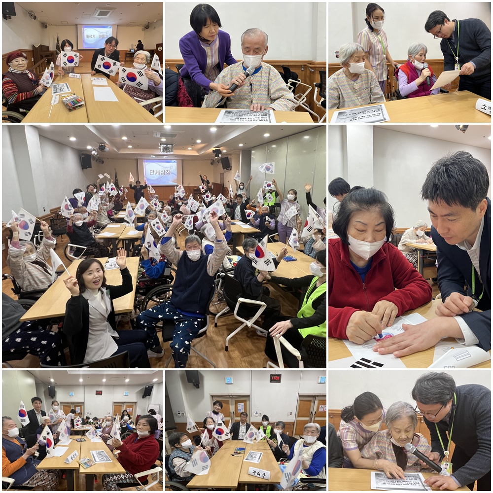 107주년 삼일절 기념행사 실시