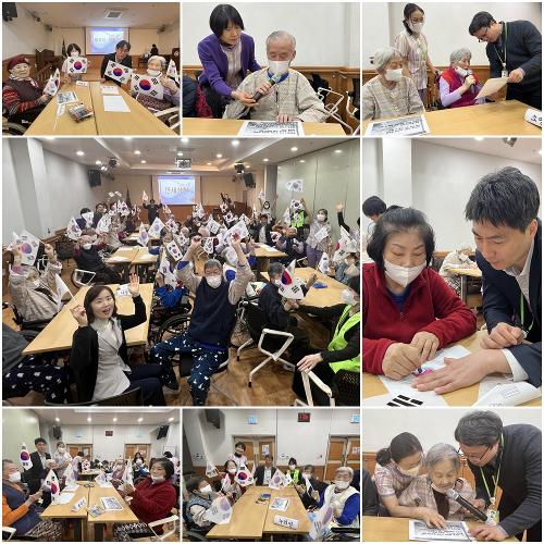 107주년 삼일절 기념행사 실시