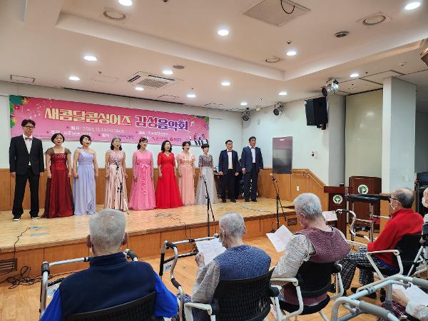 새콤달콤싱어즈 자원봉사 이미지