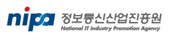 정보통신산업진흥원