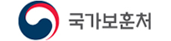국가보훈처