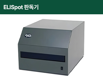 ELISpot 판독기