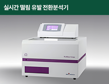 실시간 떨림 유발 전환분석기