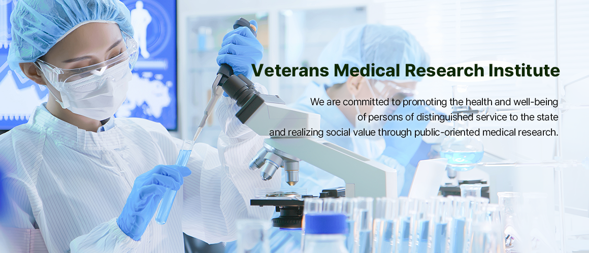 Veterans Medical Research Institute We are committed to promoting the health and well-being of persons of distinguished service to the state and realizing social value through public-oriented medical research.