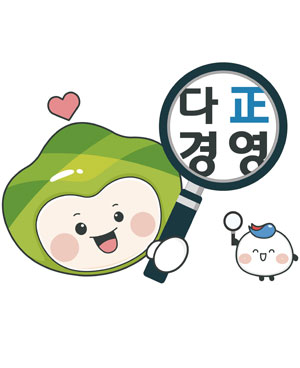 청렴 / 양심 : 청렴한 행복이 캐릭터 이미지