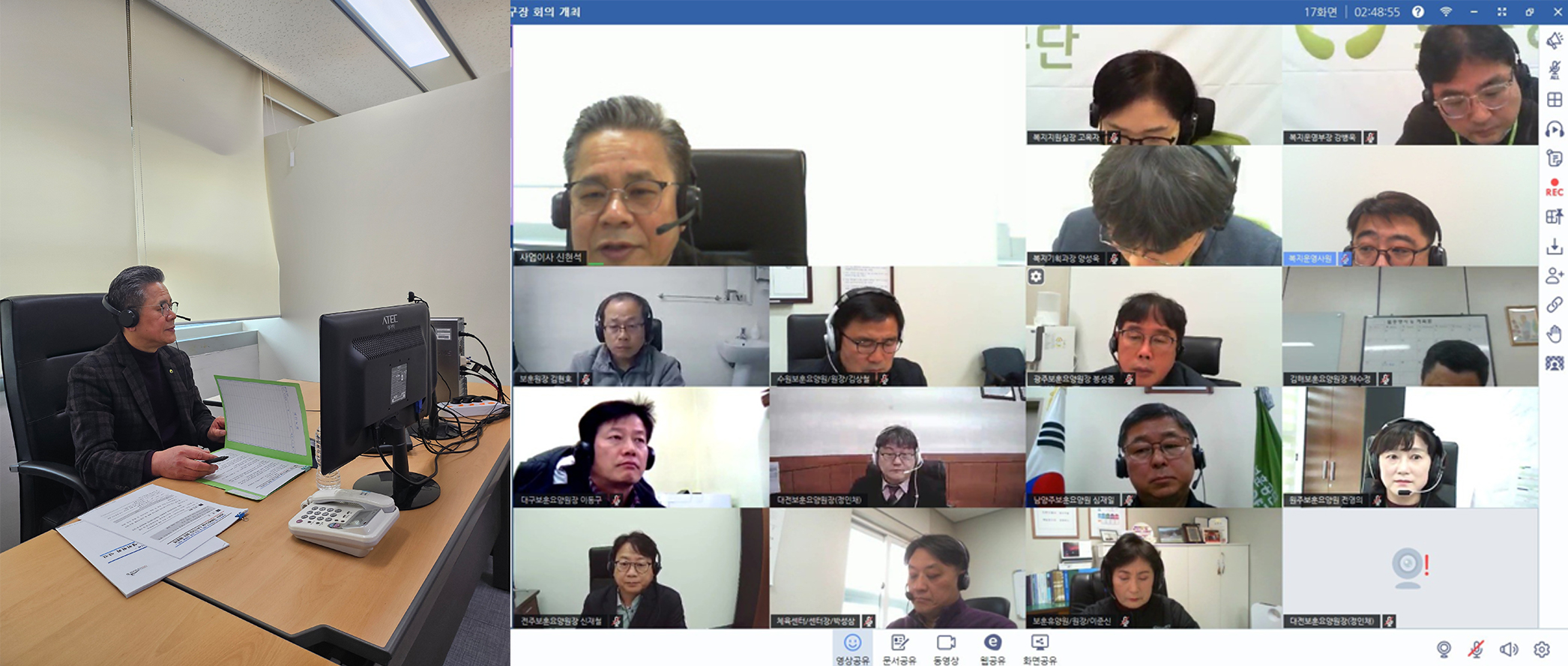 보훈공단, 전국 보훈복지시설 원장 회의 개최