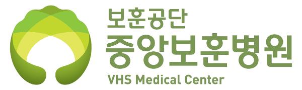 CI 디자인 가이드_중앙보훈병원 이미지
