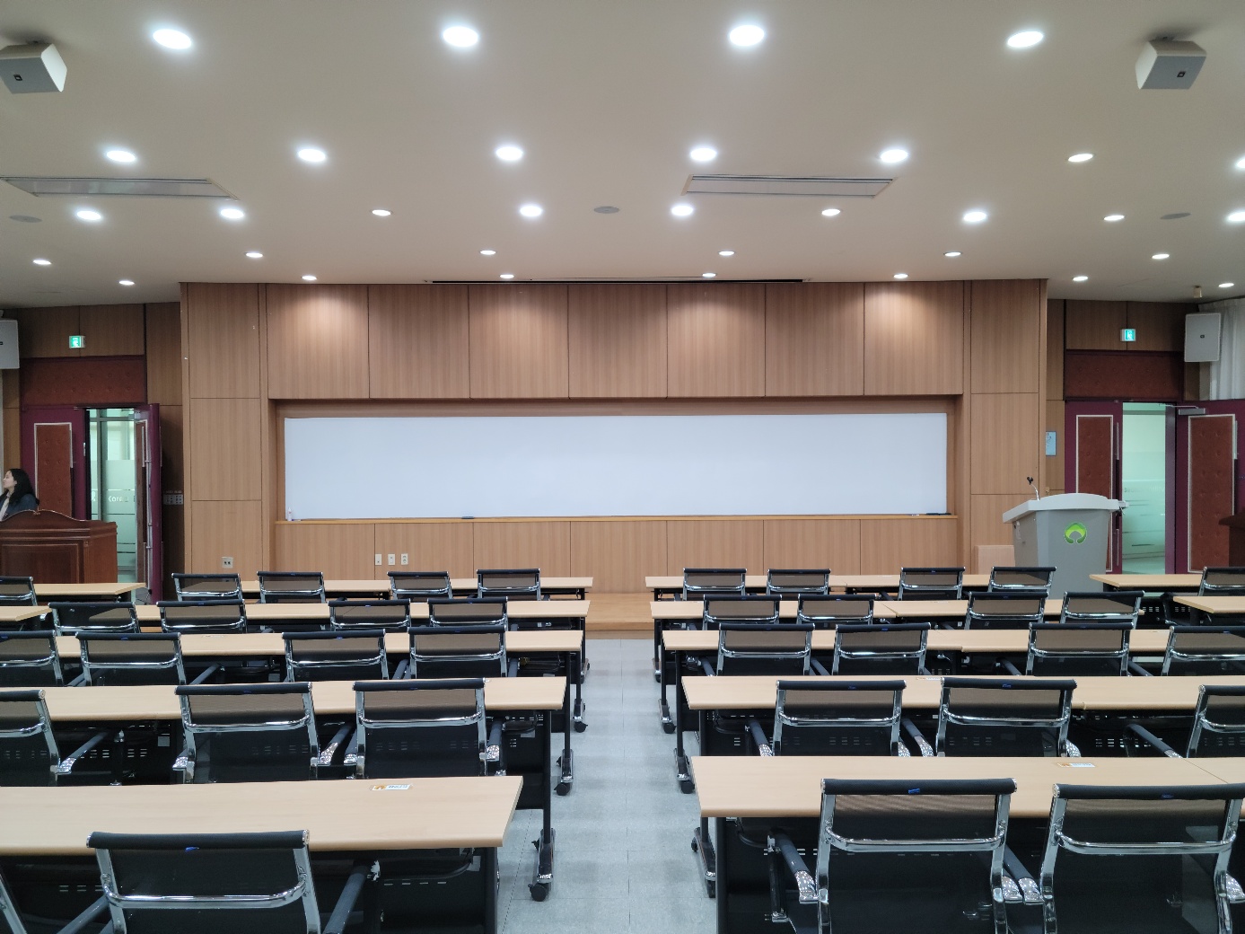 대강의실 대표이미지