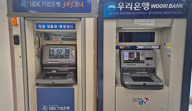 현금자동 ATM 이미지