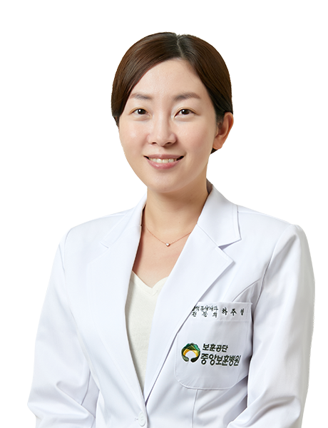 유방암센터 하주영 혈액종양내과 프로필 사진